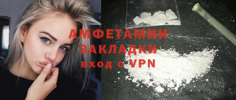 Цена Шагонар Cocaine  кракен как войти  ГАШ  МЕФ  APVP 