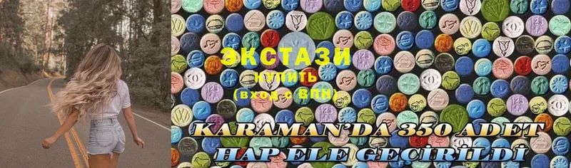 даркнет сайт  Шагонар  Экстази 99% 