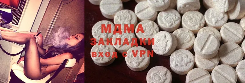 MDMA кристаллы  Шагонар 